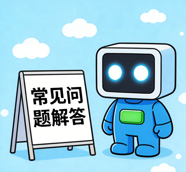 合肥摩杰平台常见问题